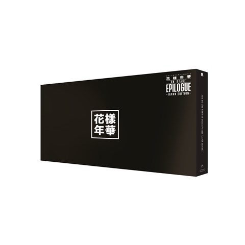 楽天ブックス: 2016 BTS LIVE ＜花様年華 on stage：epilogue＞～japan