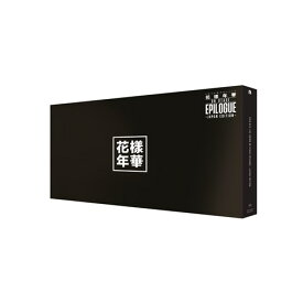 2016 BTS LIVE ＜花様年華 on stage：epilogue＞～japan edition～DVD 豪華初回限定盤 [ BTS (防弾少年団) ]