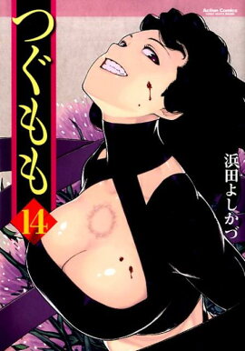 �Ĥ�����14��