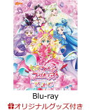 【楽天ブックス限定グッズ+楽天ブックス限定先着特典】キミとアイドルプリキュア♪感謝祭＜アクリルブロック＞付版…