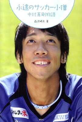 �ʱ�Υ��å������Ρ���¼����ʪ��