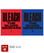楽天ブックス: BLEACH 千年血戦篇 2【完全生産限定版】【Blu-ray 