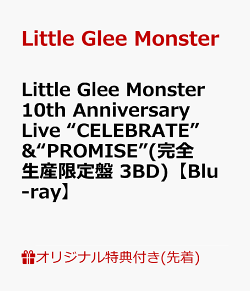 【楽天ブックス限定先着特典】Little Glee Monster 10th Anniversary Live “CELEBRATE”&“PROMISE”(完全生産限定…