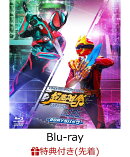 【先着特典】超英雄祭 KAMEN RIDER×SUPER SENTAI LIVE & SHOW 2026 -2DAYSパックー【Blu-ray】(楽天ブックス特典：…