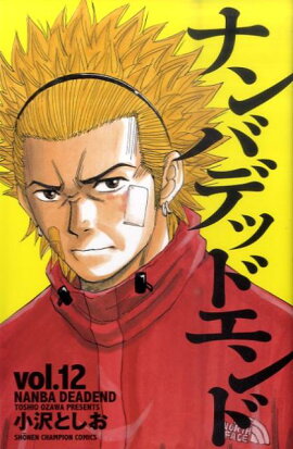 �ʥ�Хǥåɥ���ɡ�12��