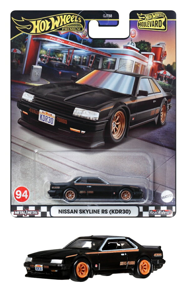 楽天ブックス: ホットウィール(Hot Wheels) ブールバード 日産 