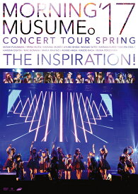 モーニング娘。'17 コンサートツアー春 ～THE INSPIRATION!～ [ モーニング娘。'17 ]