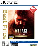 BIOHAZARD VILLAGE Z Version GOLD EDITON Best Price