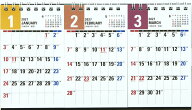 2027年版 1月始まり E163 エコカレンダー卓上（3ヵ月一覧） 高橋書店B7変型サイズ卓上タイプ