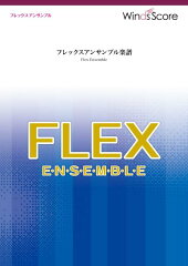 勇気りんりん