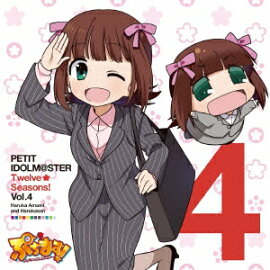 PETIT IDOLM��STER Twelve Seasons! Vol.4