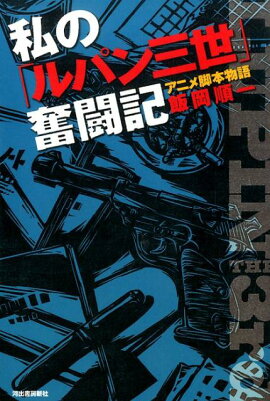 ��Ρ֥�ѥ�����ʳƮ��