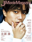 J Movie Magazine(Vol.99)