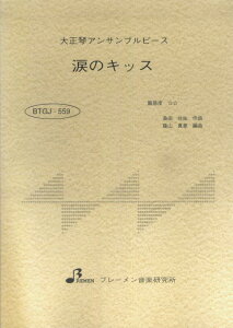 BTGJ559@吳ՃATus[X@܂̃LbX