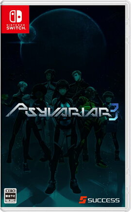 サイヴァリア3 通常版　Switch版