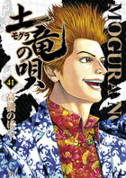 ��ε�ʥ⥰��ˤα���41)