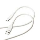 USBケーブル USB A to USB C シリコン素材 RoHS 2m ホワイト