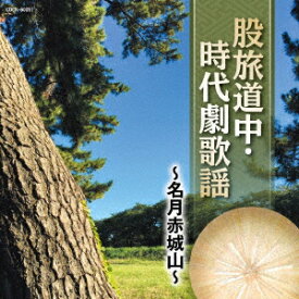 楽天市場 大江戸人生劇場の通販