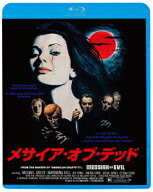 メサイア・オブ・デッド【Blu-ray】 [ マイケル・グリア ]