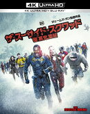 ザ・スーサイド・スクワッド “極”悪党、集結 <4K ULTRA HD&ブルーレイセット> (2枚組)【4K ULTRA HD】