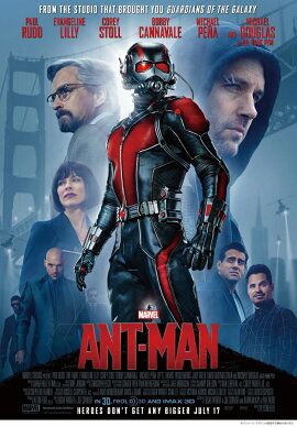 アントマン MCU ART COLLECTION(数量限定)【Blu-ray】
