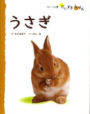 うさぎ