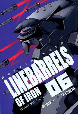 Ŵ�Υ饤��Х�봰���ǡ�06��