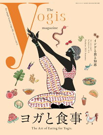 The yogis magazine vol.11 （別冊ステレオサウンド）