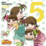 PETIT IDOLM＠STER Twelve Seasons! Vol.5
