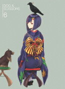 犬とハサミは使いよう 6 【初回生産限定版】