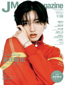 J Movie Magazine(Vol.100)