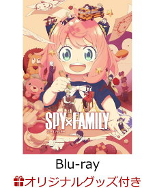 【楽天ブックス限定グッズ+楽天ブックス限定全巻購入特典+他】『SPY×FAMILY』Season 3 Vol.2 完全初回数量限定版【Blu-ray】(描き下ろしA5キャラファイングラフ(シリアルナンバー入り)+描き下ろし収納BOX+描き下ろしアクリルキーホルダー(2個セット)+他) [ 遠藤達哉 ]