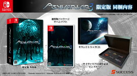 サイヴァリア3 限定版　Switch版