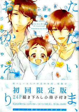 �������ޡ��������꡼�ҤȤ䤹�ߡ���������