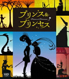 プリンス & プリンセス ミッシェル・オスロ【Blu-ray】 [ アルレット・ミルプール ]