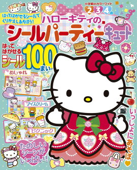 �ϥ������ƥ��Υ�����ѡ��ƥ��� ���塼��