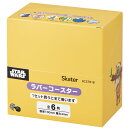スター・ウォーズ ユニークアート　キャラクター デザイン ラバー コースター ブラインドボックス コンプリートセット 全6種類 シークレット1種封入