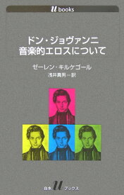 楽天市場 反復 キルケゴールの通販