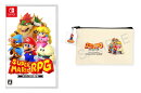 【楽天ブックス限定配送パック】【楽天ブックス限定特典】スーパーマリオRPG(ポーチ)