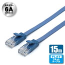 CAT.6A フラットLANケーブル　15m　ブルー