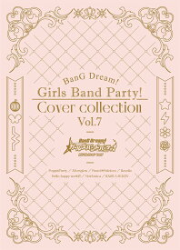 バンドリ! ガールズバンドパーティ! カバーコレクション Vol.7【Blu-ray付生産限定盤】 [ (ゲーム・ミュージック) ]