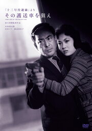 楽天ブックス: ムー DVD-BOX 1［4枚組］ - 渡辺美佐子 - 4582224463213 