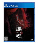 【楽天ブックス限定特典】連呪　PS4版(アクリルキーホルダー)
