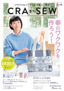 CRA-SEW　vol．16