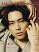 J Movie Magazine(Vol.101)