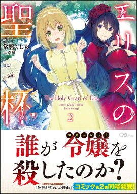 ���ꥹ������2