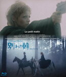 別れの朝 4Kレストア版 【スペシャルプライス】【Blu-ray】