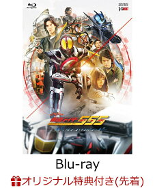 【楽天ブックス限定先着特典】仮面ライダー555(ファイズ) 20th パラダイス・リゲインド 【Blu-ray】(アクリルコースター) [ 石ノ森章太郎 ]