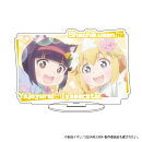 【グッズ】キャラアクリルフィギュア「社畜さんは幼女幽霊に癒されたい。」04/デザインA(場面写イラスト)