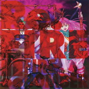 Re.FIRE!!